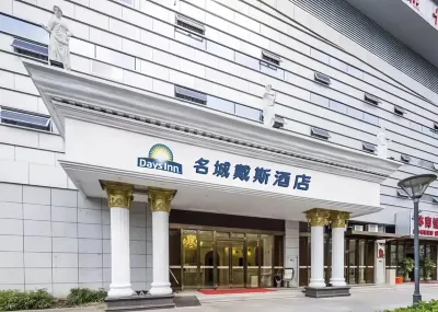 Days Inn by Wyndham Fuzhou Mingcheng Отели в г. Фучжоу