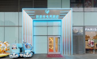 Chuangyouka E-sports Hotel