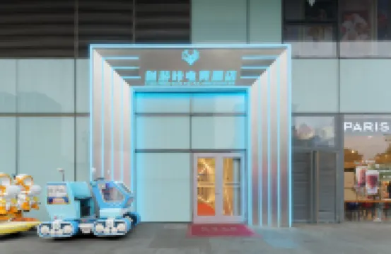 Chuangyouka E-sports Hotel