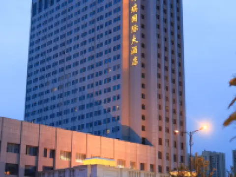 Wangfu Bangrui International Hotel Hotels in Hai'an