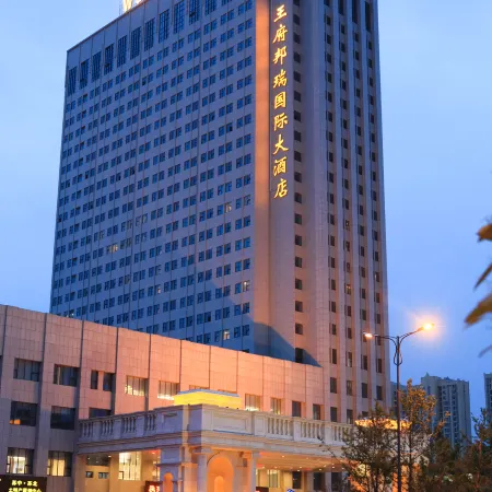 Wangfu Bangrui International Hotel