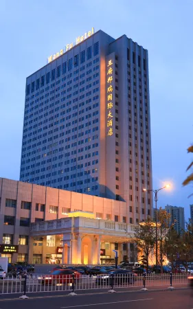 Wangfu Bangrui International Hotel Отели рядом с достопримечательностью «Kongzi Square»