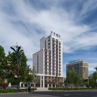 Ji Hotel (Hulunbuir Rongfu Garden Airport Branch) Hotels near Yimin River