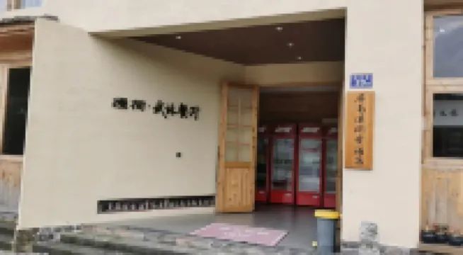 Pingnan Xijiantang Homestay