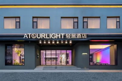 Lijiang Old Town Dashuiche Atour Light  Hotel Отели в г. Лицзян