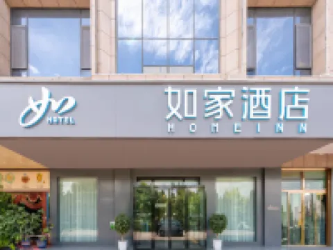 Homeinn · neo (Kashi Yengisar County Pedestrian Street) Hotels in Yengisar County
