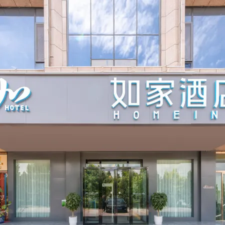 Homeinn · neo (Kashi Yengisar County Pedestrian Street) Отели в г. Инцзяша