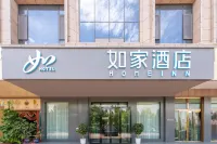 Homeinn · neo (Kashi Yengisar County Pedestrian Street) Hotels in Yengisar County