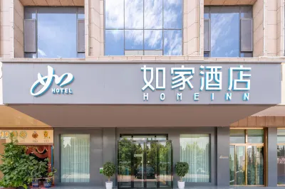 Homeinn · neo (Kashi Yengisar County Pedestrian Street) Các khách sạn ở Yengisar