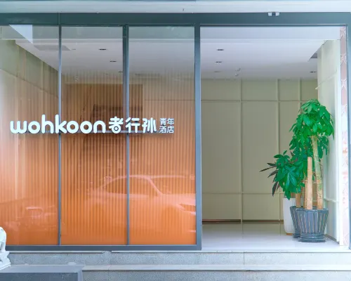 wohkoon ZheXingSun Hotel (Beijing Sanyuanqiao Yansha Embassy District Branch) Hotels near U.S Embassy