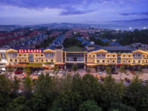 皇家海景假日酒店(大連發現王國主題公園店) 鄰近大連金石灘國家旅遊度假區的酒店