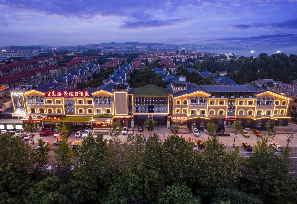 5. 로열 씨뷰 홀리..