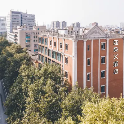 南通濠河風景區電視塔亞朵X酒店 鄰近和平桥的酒店
