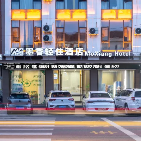 Moxiang Qingzhu Hotel (Linyi No.1 Middle School)