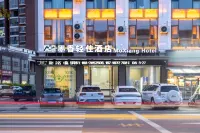 Moxiang Qingzhu Hotel (Linyi No.1 Middle School)