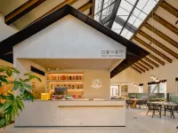 Elephant & Moon Resort, Mogan Mountains Hotels in Deqing
