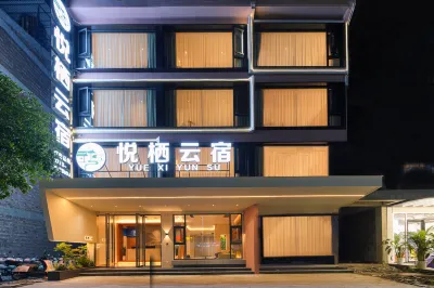 Yuexi Yunsu Shili Gallery Store Hotels in Wubu Town/Yangshuo Bus Station