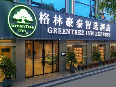 GreenTree Select Hotel (Chongzuo Daxin County Detian Plaza) Các khách sạn gần Yangli Zhoucheng