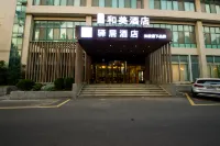 Homeinn Ease Hotel (Jinan High-tech Wanda Exhibition Center) Hotels in Jinan