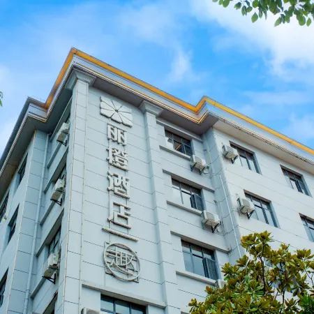 Ease Hotel Fun (Dangyang Changbanpo Yas Plaza)