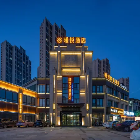 Jieshou Xiyue Hotel (Guozhen Square Branch)