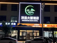 shuangyuedazhijiudian Hotels near Jixiang Temple