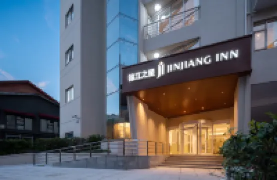 ジンジャン イン(武漢江漢路地下鉄駅江灘歩行街)