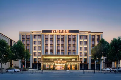 Orange Hotel (Xuzhou  Sanpu Plaza Hotel) Hotels in National University Science Park