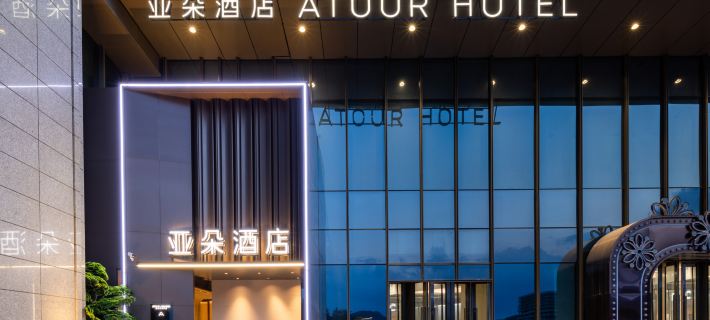 Atour Hotel (Zaozhuang Municipal Government Twin Towers Square Branch) Hotels in Zaozhuang