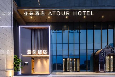 Atour Hotel (Zaozhuang Municipal Government Twin Towers Square Branch)