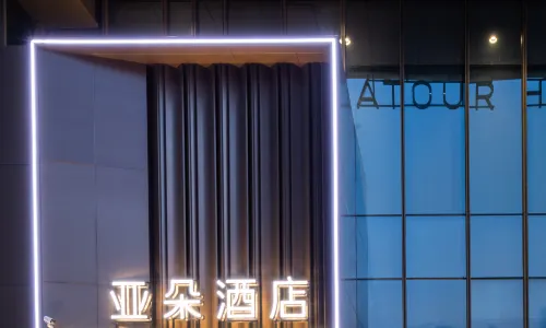 Atour Hotel (Zaozhuang Municipal Government Twin Towers Square Branch)