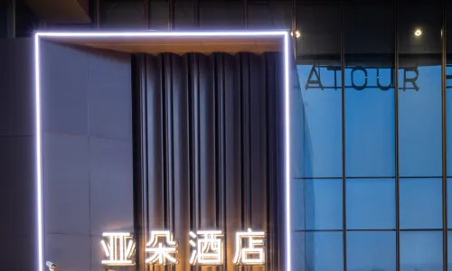 Atour Hotel (Zaozhuang Municipal Government Twin Towers Square Branch)