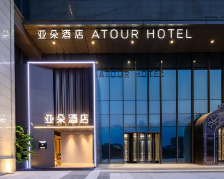 Atour Hotel (Zaozhuang Municipal Government Twin Towers Square Branch) Hotels in Zaozhuang