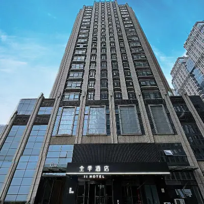 全季酒店（鄭州東站省骨科醫院地鐵站店） 鄰近莆田西的酒店