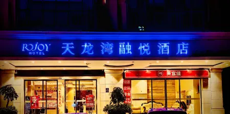 ROJOY HOTEL(Quanzhou Center Square) Отели рядом со станцией Quanzhou South Railway Station