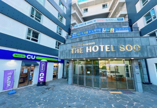 호텔 부대시설 1