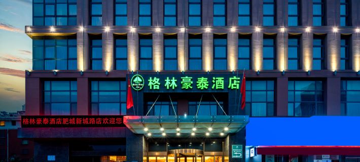 GreenTree Inn (Feicheng Xincheng Road) Hotel a Feicheng
