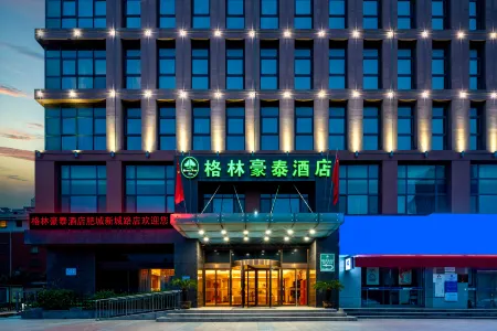 GreenTree Inn (Feicheng Xincheng Road) Отели в г. Фейченг