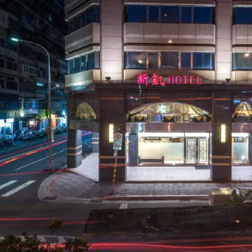 Silken Hotel Отели рядом с достопримечательностью «Ночной рынок «Шилинь»»