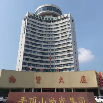 GreenTree Inn (Pingdingshan Wanda Plaza)