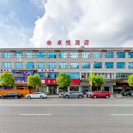 Zhuoyue Hotel (Wanzai Finance Bureau Branch)