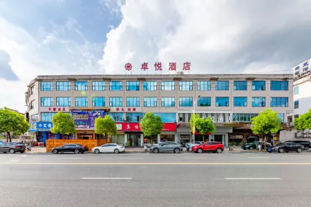 Zhuoyue Hotel (Wanzai Finance Bureau Branch) Отели рядом с достопримечательностью «Wanzai Dazhong Polytechnic Science & Technology School»