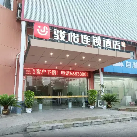 Junyi Chain Hotel (Chuzhou Lai'an Yu'an West Road)