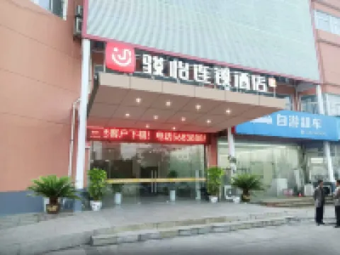 쥔이 체인 호텔 (추저우 라이안 위안 서로) 라이안 호텔