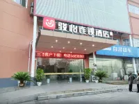 Junyi Chain Hotel (Chuzhou Lai'an Yu'an West Road) Отели рядом с достопримечательностью «Бэй Юнь Торговый Билдинг»