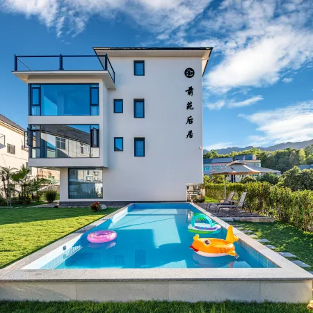 Front Garden and Back Residence