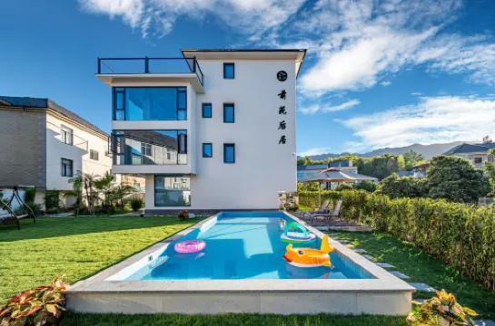 前苑後居·SUNSET星空泳池·親子度假美宿（OMG心跳樂園店）