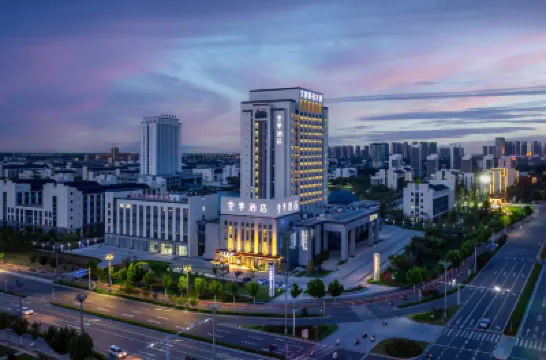 全季酒店（菏澤大學城店） 鄰近曹州牡丹園的酒店