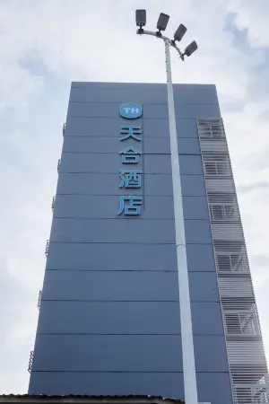 Tianhe Hotel (Shenzhen Bao'an Airport Fuwei Metro Station)