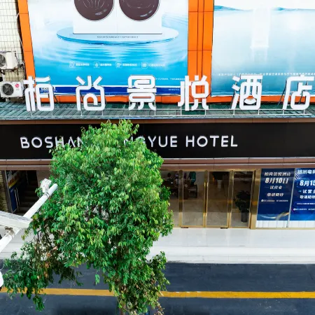 Boshang Jingyue Hotel